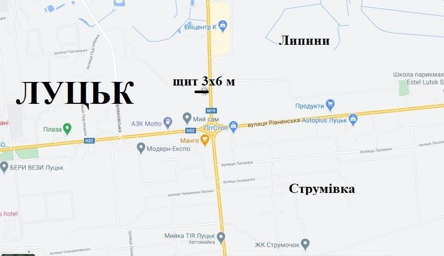 Білборд/Щит, Траси, с.Липини (Епіцентр) 0,5 км від Луцька