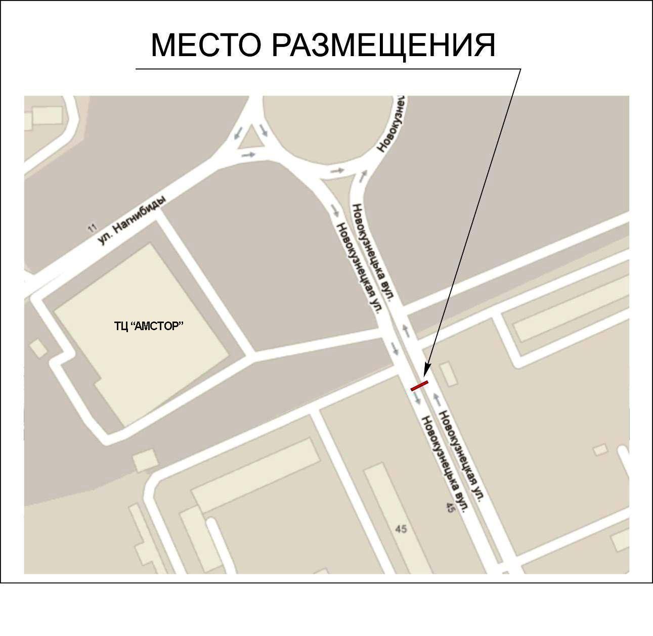 Роллер/Призматрон, Запорожье, Новокузнецкая-Амстор