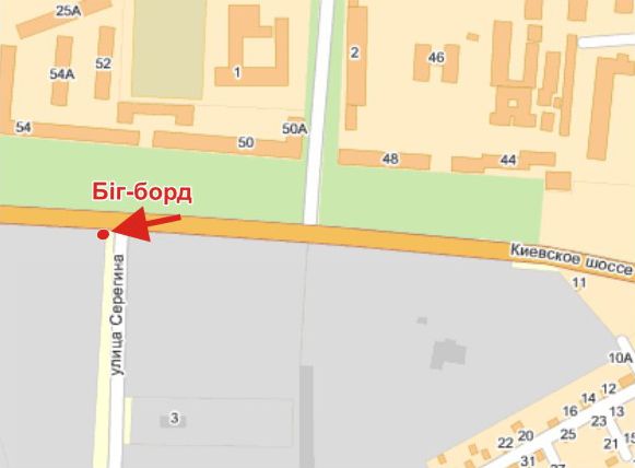 Билборд/Щит, Полтава, К.Шосе, вул., поворот на вул. Серьогіна (на Київ)