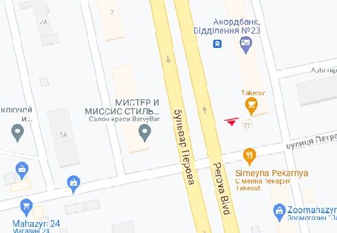 Ролер/Призматрон, Київ, Перова б-р., 22
