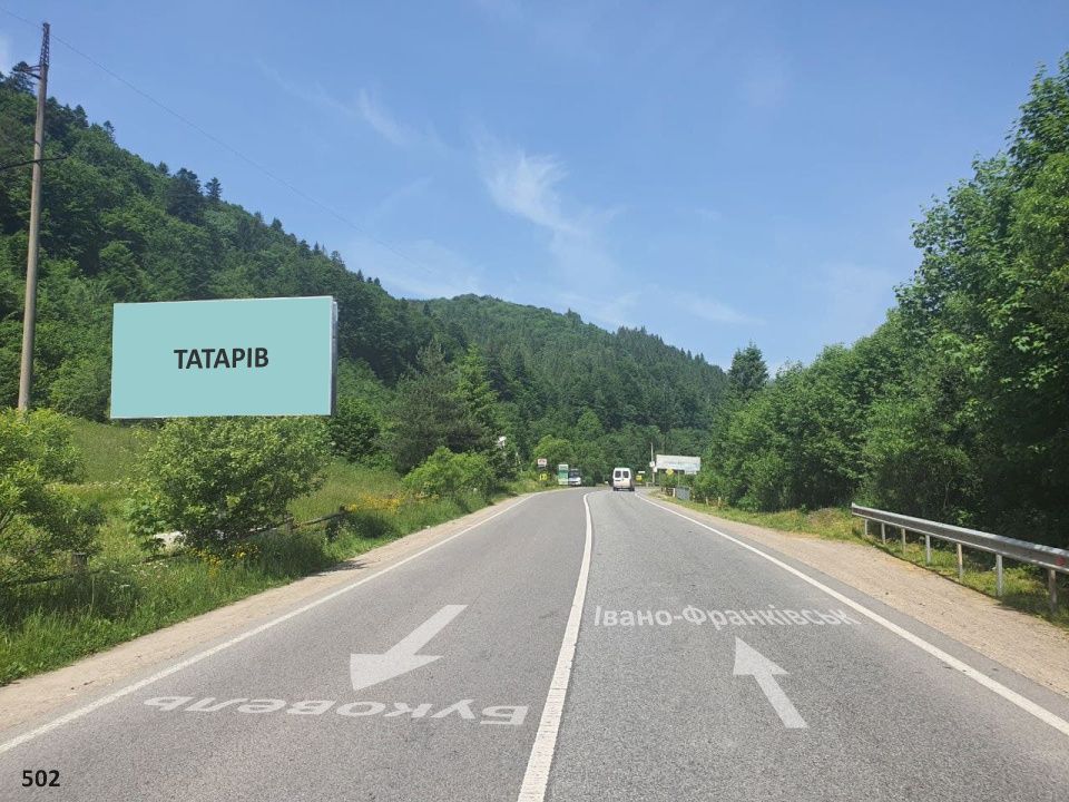 Билборд/Щит, Татаров, с.Татарів (поворот на водоспад Гук) №1