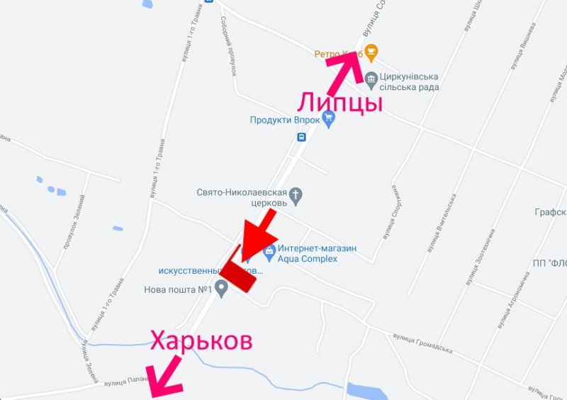 Білборд/Щит, Циркуни, сел. Циркуни-вул. Соборна - біля відділення Нової пошти - у бік Харкова