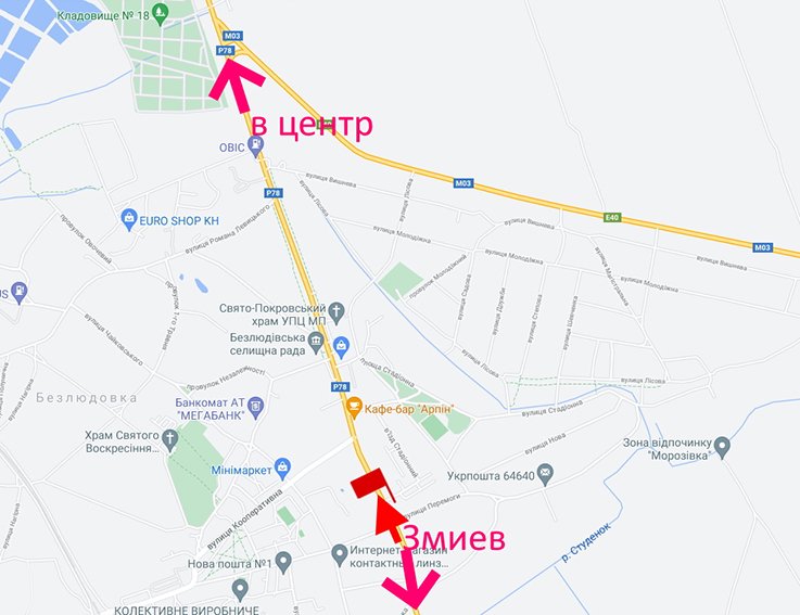 Билборд/Щит, Харьков, Пр-т Гагаріна-сел. Безлюдівка-прапорець №13 (в'їзд у місто)
