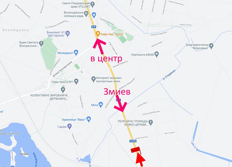 Билборд/Щит, Харьков, Пр-т Гагаріна-сел. Безлюдівка-прапорець №14 (в'їзд у місто)