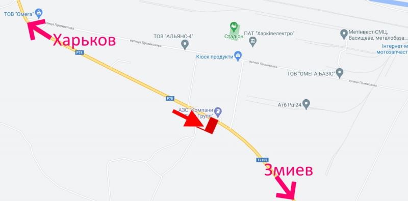 Білборд/Щит, Траси, Траса Харків-Зміїв-сел. Васищеве- в р-ні вул Промислова-біля АЗС ОВІС-прапорець №2-у бік Змієва