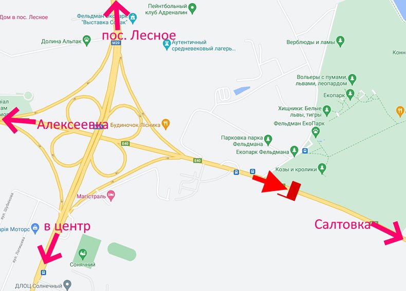 Билборд/Щит, Харьков, Лозовеньківський пр-т-поворот на Фельдман-екопарк-прапорець №4- в бік Салтівки