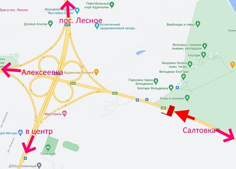 Билборд/Щит, Харьков, Лозовеньківський пр-т- поворот на Фельдман-екопарк-прапорець №4-в бік Олексіївки