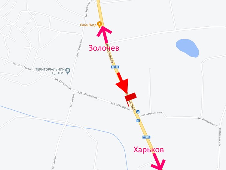 Білборд/Щит, Дергачі, Дергачі-вул. Золочівський шлях-вул. 23 Серпня-у бік Харкова