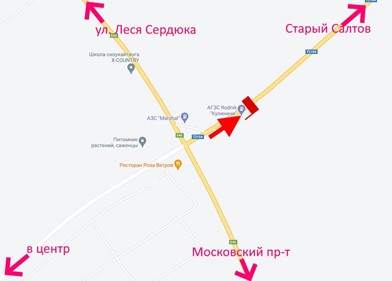 Білборд/Щит, Траси, Салтівське шосе-розв'язка з кільцевою-біля АЗС Rodnik -прапорець №2-у бік Ст. Салтова