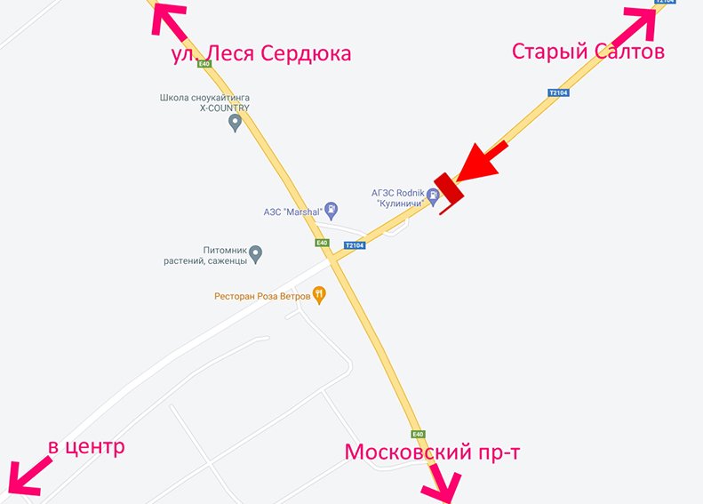 Білборд/Щит, Траси, Салтівське шосе -розв'язка з кільцевою- біля АЗС Rodnik -прапорець №2-в центр