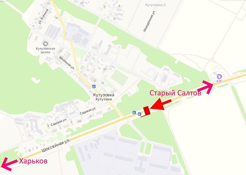 Білборд/Щит, Траси, Салтівське шосе-сел. Кутузівка-прапорець №2-у бік Харкова