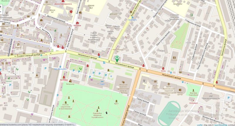 Ситилайт, Ивано-Франковск, Незалежності навпроти драмтеатру №3 центр
