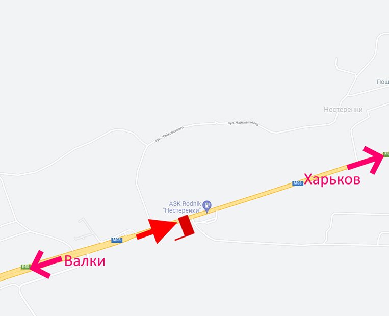 Білборд/Щит, Траси, Траса Київ-Харків-сел. Нестеренки-біля АЗС Rodnik - у бік Харкова