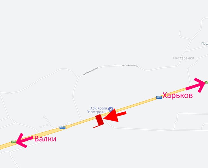 Білборд/Щит, Траси, Траса Київ-Харків-сел. Нестеренки-біля АЗС Rodnik -у бік Валок