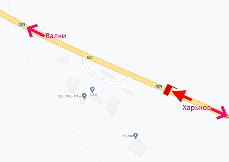 Білборд/Щит, Траси, Траса Київ-Харків-461 км-біля АЗС ОВІС у р-ні Люботина -прапорець №1-у бік Валок
