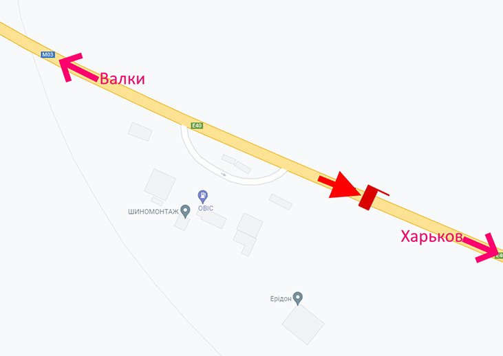 Білборд/Щит, Траси, Траса Київ-Харків-461 км-біля АЗС ОВІС у р-ні Люботина -прапорець №1- у бік Харкова