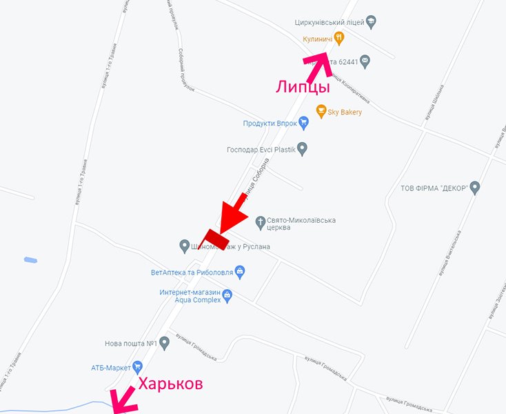 Билборд/Щит, Циркуны, сел. Циркуни-вул. Соборна біля Свято-Миколаївської церкви -2- у бік Харкова