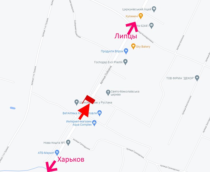 Билборд/Щит, Циркуны, сел. Циркуни-вул. Соборна біля Свято-Миколаївської церкви -2- у бік сел. Липці