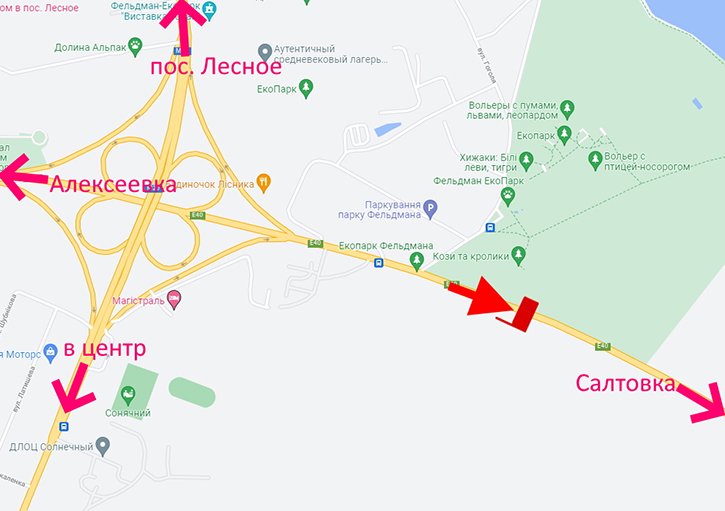 Билборд/Щит, Харьков, Лозовеньківський пр-т-поворот на Фельдман-екопарк-прапорець №5- в бік Салтівки