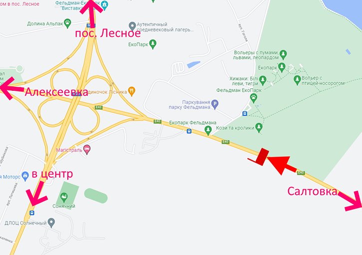 Билборд/Щит, Харьков, Лозовеньківський пр-т-поворот на Фельдман-екопарк-прапорець №5- в бік Олексіївки