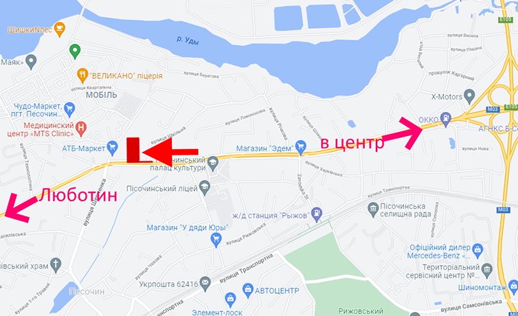 Білборд/Щит, Траси, Полтавський шлях-Пісочин-вул.Шкільна-2-з центру