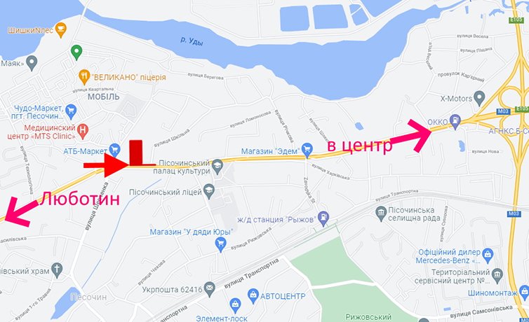 Білборд/Щит, Траси, Полтавський шлях-сел.Пісочин-вул.Шкільна-2-в центр