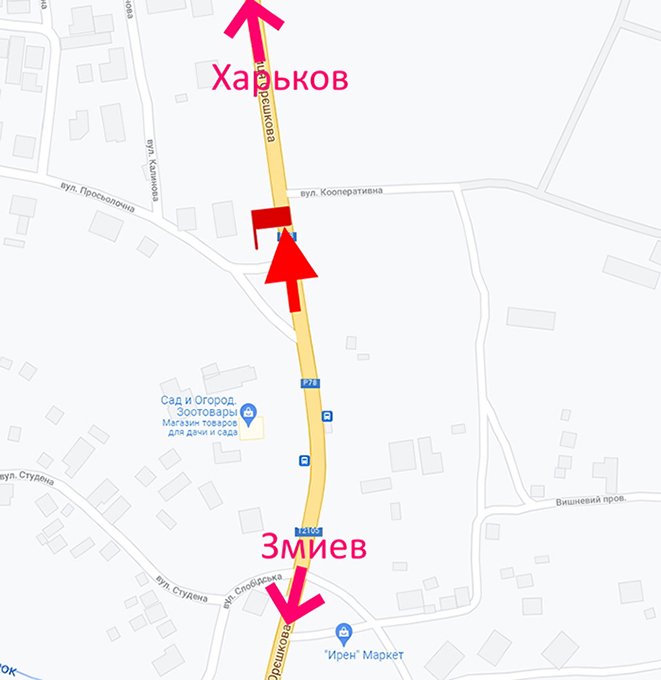Білборд/Щит, Траси, Траса Харків-Зміїв-сел. Васищеве-вул. Орєшкова -вул. Проселочна- у бік Харкова