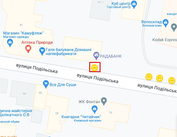 Ситилайт, Хмельницкий, Подільська, 93 ( стоянка біля "Офіс центр") А-Банк