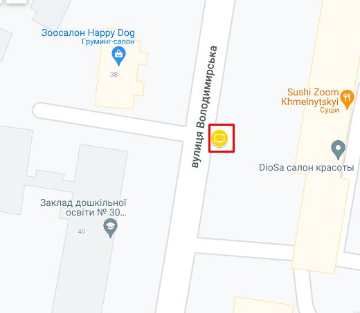 Ситилайт, Хмельницкий, вул.Володимирська,(пенсійний фонд)
