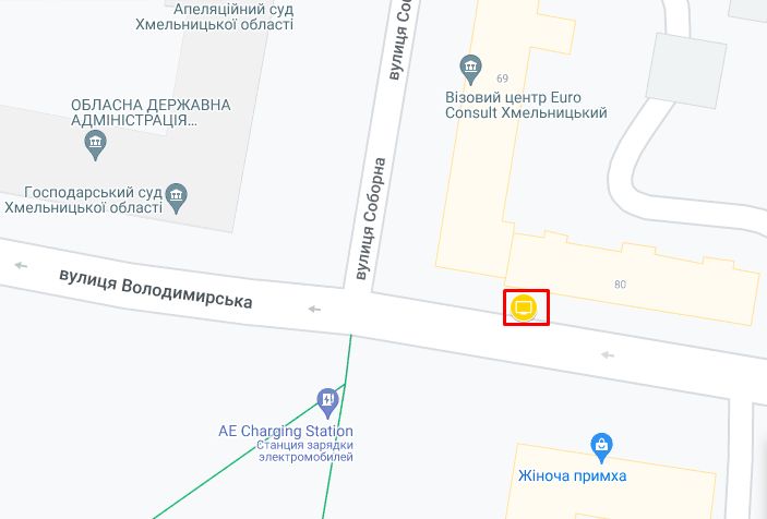 Ситилайт, Хмельницкий, вул.Володимирська,80 (майдан Незалежності)
