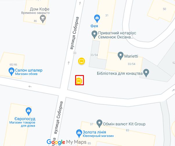 Ситилайт, Хмельницкий, вул.Соборна,33 (№1.бібл.Юнацтва)