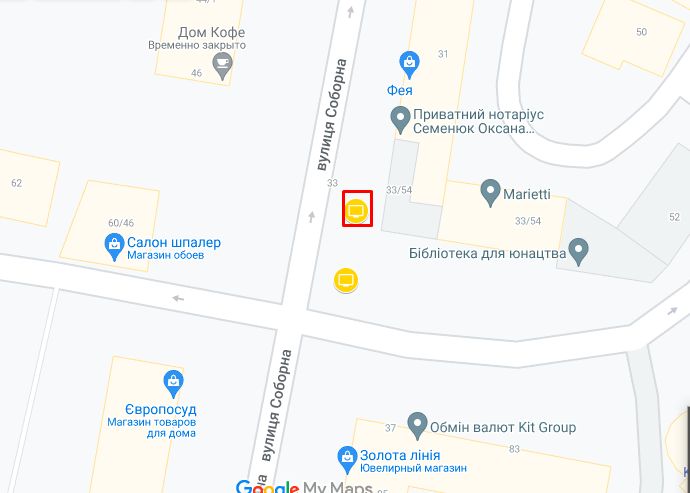 Ситилайт, Хмельницкий, вул.Соборна,33 (№2 бібліотека Юнацтва)