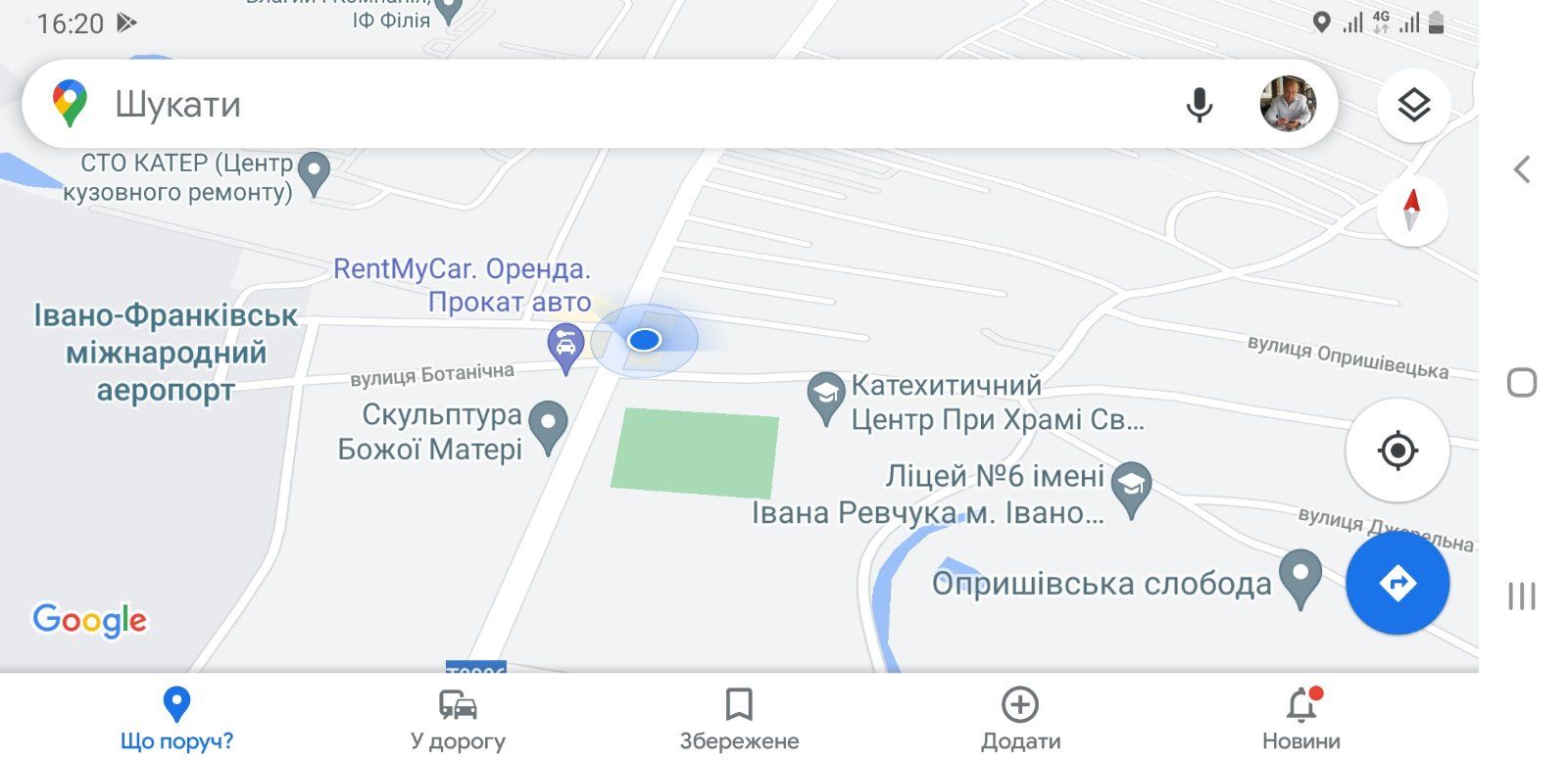 Билборд/Щит, Ивано-Франковск, Коновальця