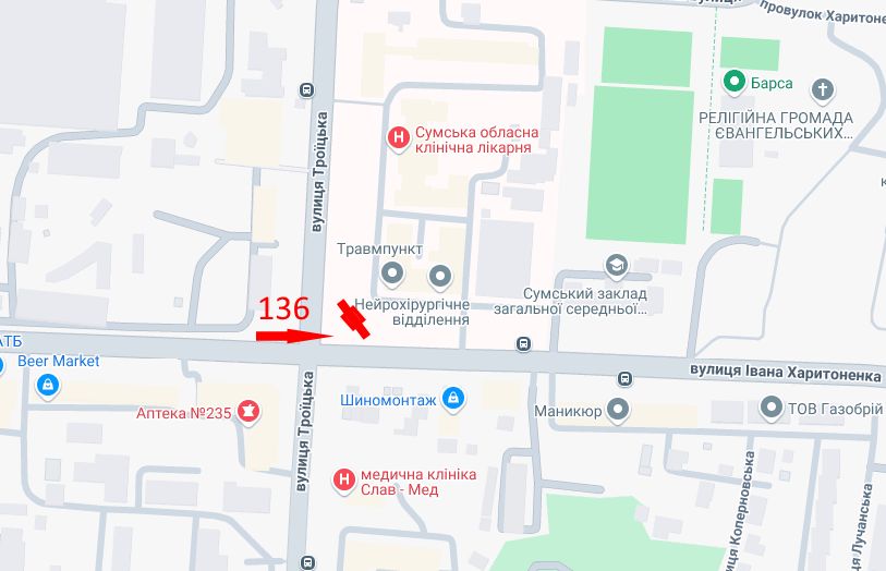 Ролер/Призматрон, Суми, Вул. Троїцька - вул. І. Харитоненка