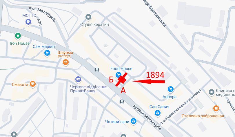 Билборд/Щит, Сумы, Вул. Металургів