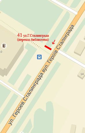 Сітілайт, Суми, вул. Героїв Сумщини (бібліотека)