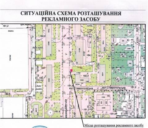Білборд/Щит, Київ, Вул.Щербаківського 40/1  (поруч ринок, банки Альфа та БТА) до вул. Салютної
