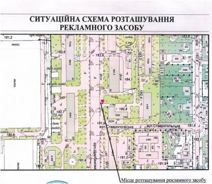 Білборд/Щит, Київ, Вул.Щербаківського 40/1  (поруч ринок, банки Альфа та БТА)  до ст. метро "Нивки"