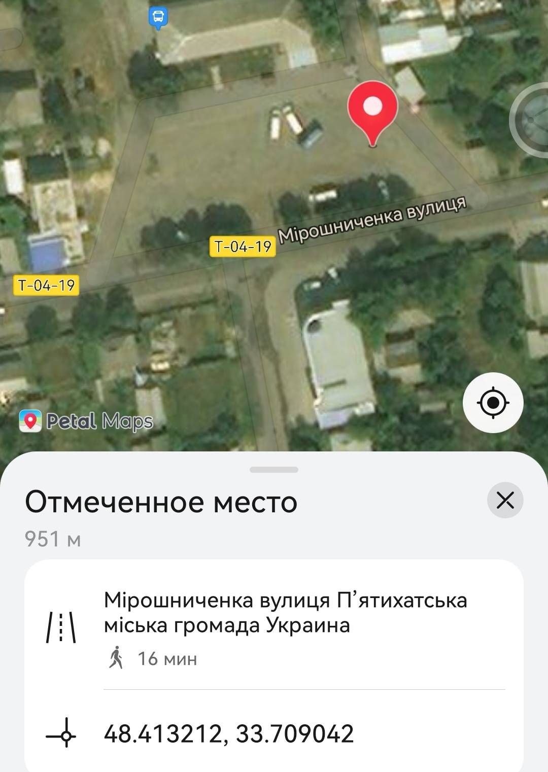 Білборд/Щит, П'ятихатки, вул Мірошниченко, 70А (станція автовокзалу)