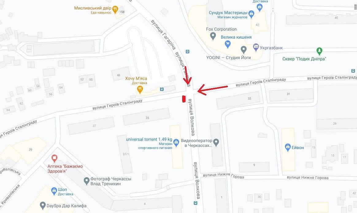 Білборд/Щит, Черкаси, вул. Припортова - вул. Волкова