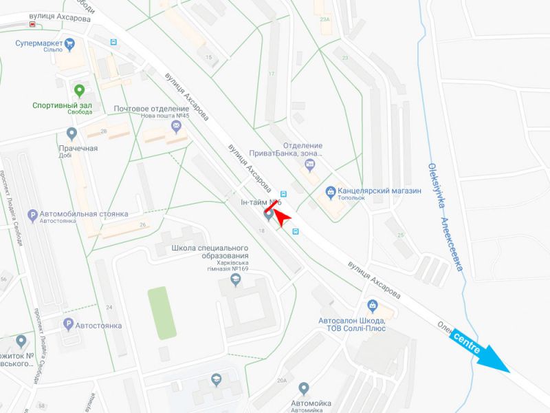 Ролер/Призматрон, Харків, Ахсарова вул., 18, з центру