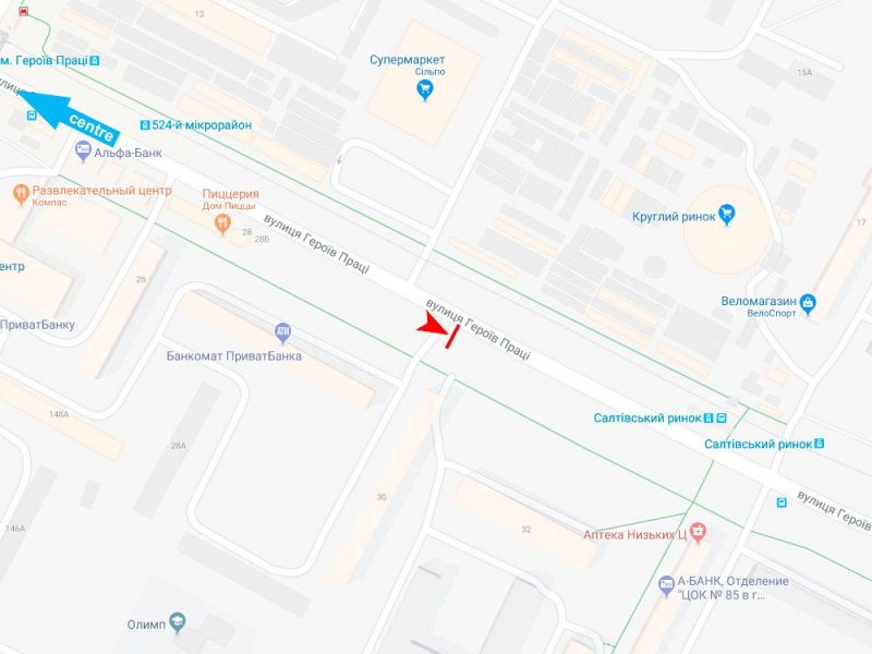 Ролер/Призматрон, Харків, Нескорених (Героїв Праці) вул., 30, з центру (Круглий ринок)
