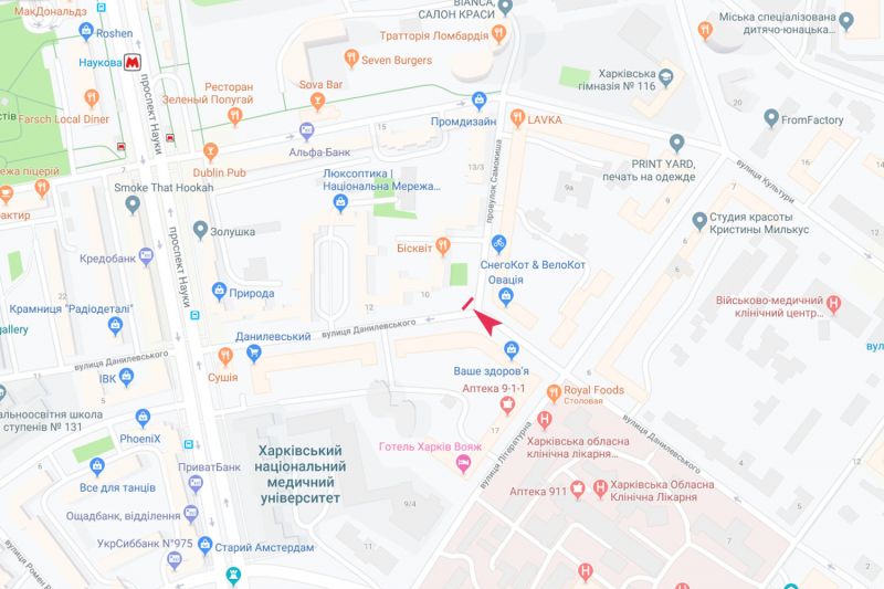 Скролл/Ситиборд, Харьков, Данилевського вул. - Самокіша вул., в центр