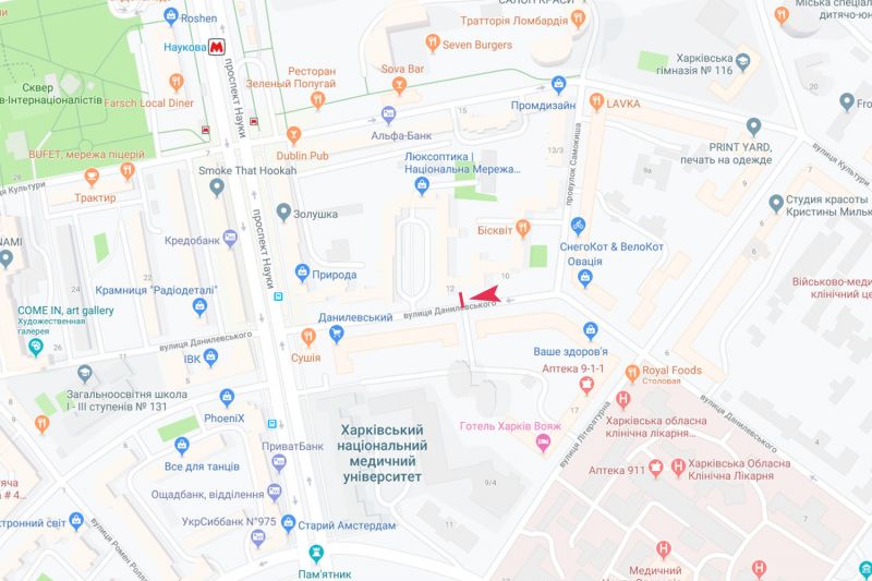 Беклайт, Харьков, Данилевського вул., 10, в центр