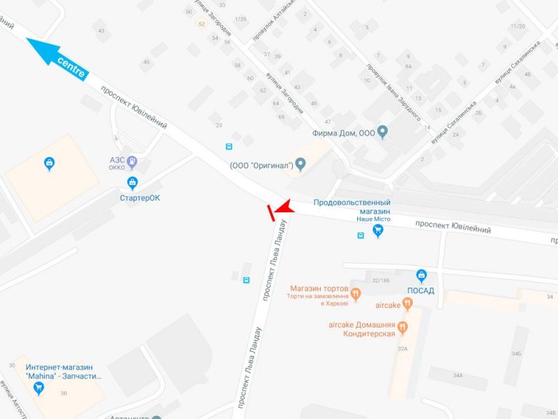 Ролер/Призматрон, Харків, Ювілейний пр-т - Льва Ландау пр-т, в центр