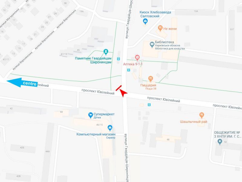 Ролер/Призматрон, Харків, Ювілейний пр-т, 47/19 - Гвардійців-Широнінців вул., в центр
