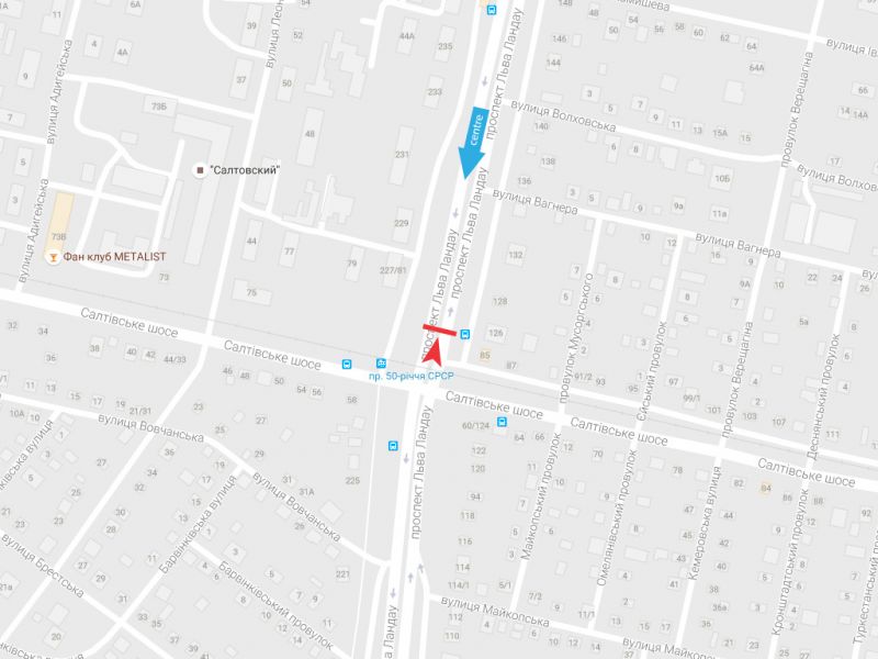 Ролер/Призматрон, Харків, Льва Ландау пр-т, 126 + Салтівське шосе, в центр