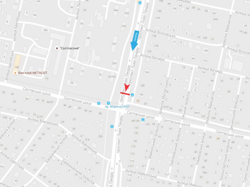 Ролер/Призматрон, Харків, Льва Ландау пр-т, 126 + Салтівське шосе, з центру