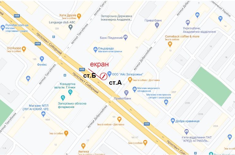 Led экран/Видеоборд, Запорожье, пр.Соборний — вул.Фанатська (Добролюбова)-АБВ, ст.Б