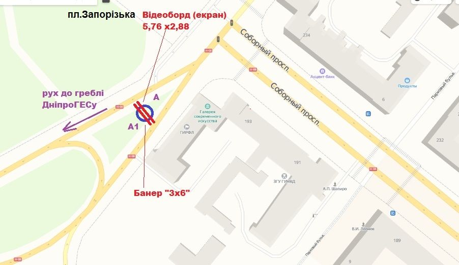 Led экран/Видеоборд, Запорожье, пр.Соборний — пл.Запорізька (рух до ДніпроГЕСу)